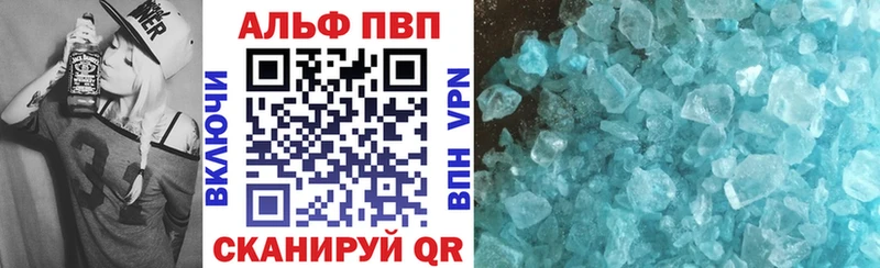 Alfa_PVP Crystall  мориарти наркотические препараты  Отрадная  сколько стоит 