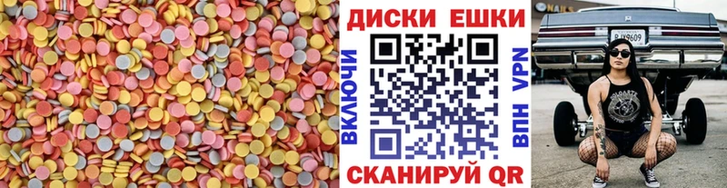 Экстази ешки  Отрадная 