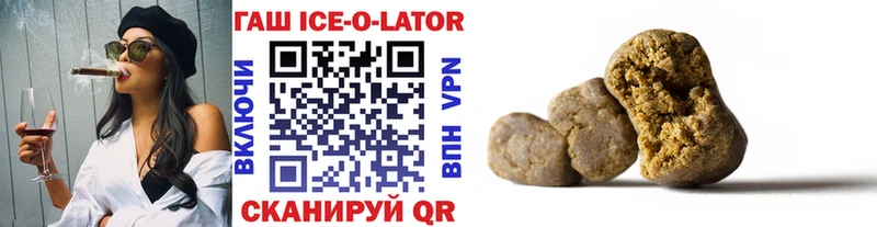 ГАШИШ VHQ  дарнет шоп  Отрадная 