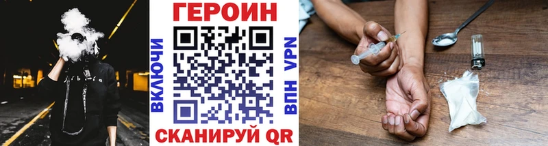 Героин Афган  купить   Отрадная 