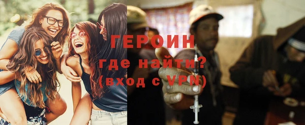 кокаин Белокуриха