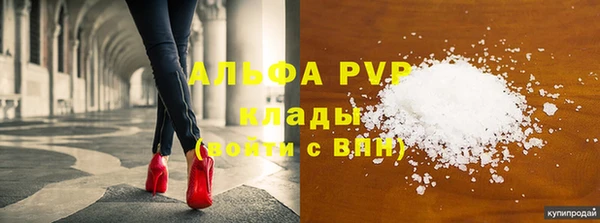 эйфоретик Белоозёрский