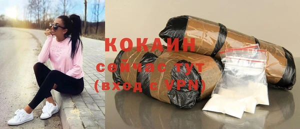 кокаин Белокуриха