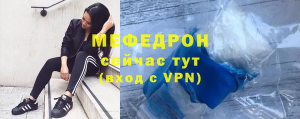 меф VHQ Беломорск