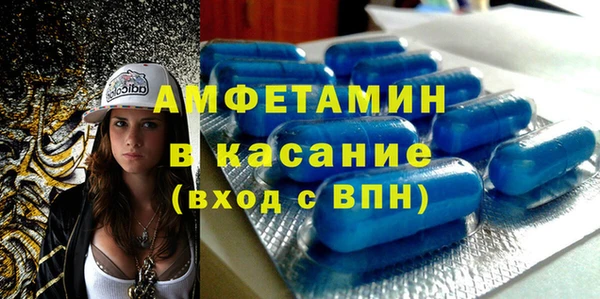 кокаин Белокуриха