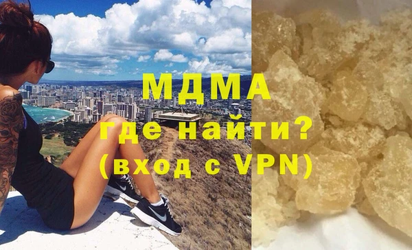 меф VHQ Беломорск