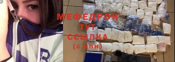 эйфоретик Белоозёрский