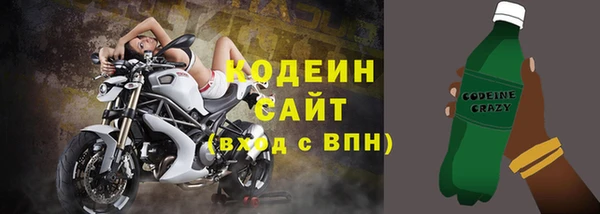 эйфоретик Белоозёрский