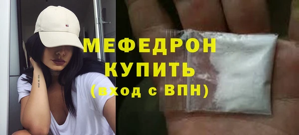 меф VHQ Беломорск