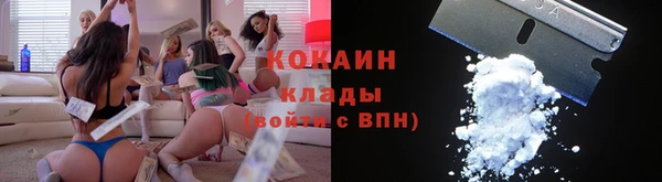 меф VHQ Беломорск