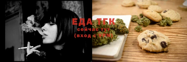 эйфоретик Белоозёрский