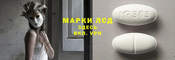 кокаин Белокуриха