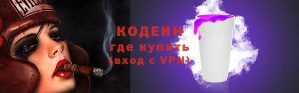 меф VHQ Беломорск