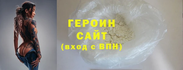кокаин Белокуриха