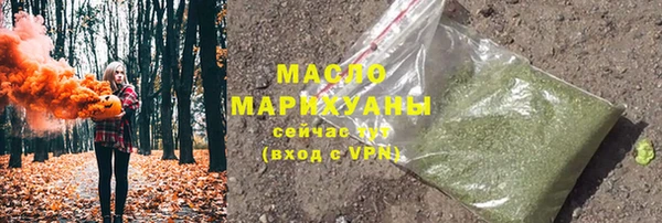 меф VHQ Беломорск