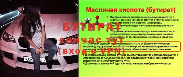 эйфоретик Белоозёрский