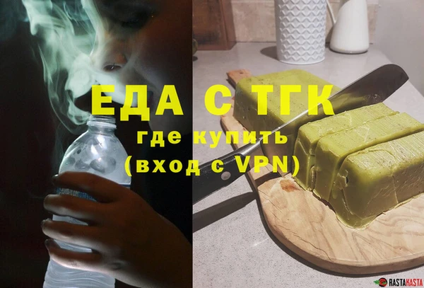 меф VHQ Беломорск
