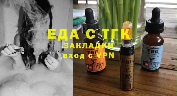 меф VHQ Беломорск