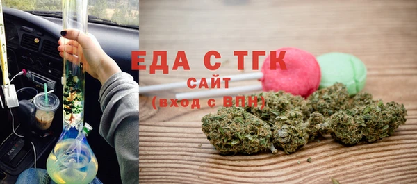 эйфоретик Белоозёрский