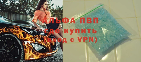 меф VHQ Беломорск