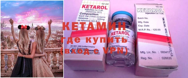кокаин Белокуриха