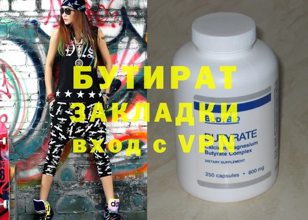 кокаин Белокуриха