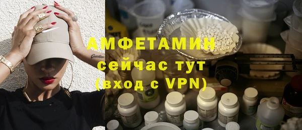 кокаин Белокуриха
