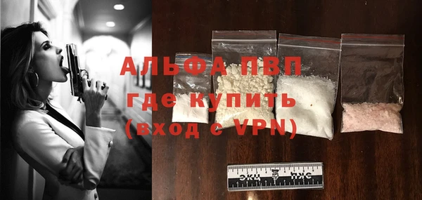 меф VHQ Беломорск