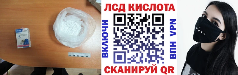 hydra tor Отрадная ЛСД экстази кислота