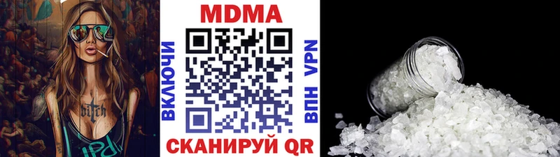 MDMA crystal  купить   Отрадная 