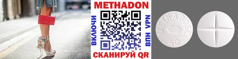 omg ССЫЛКА  Отрадная  Метадон мёд  закладка 