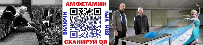 Метамфетамин мет  Отрадная 