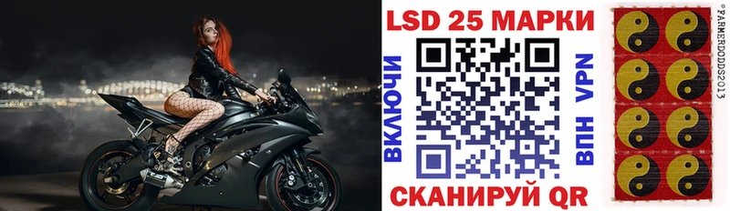 Наркотические марки 1,5мг где продают Отрадная
