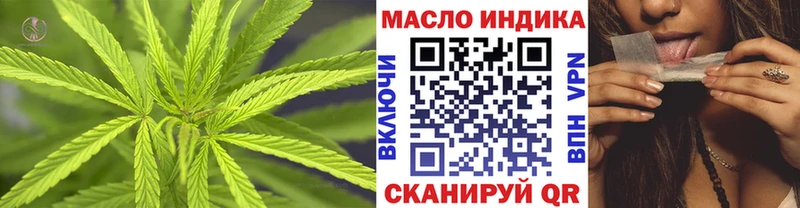 ТГК вейп с тгк  MEGA зеркало  Отрадная  цены наркотик 